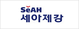 세아제강