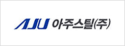 아주스틸